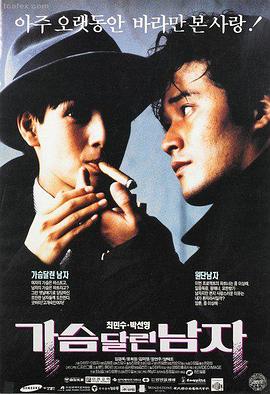 野花影院编辑精选影评文章封面
