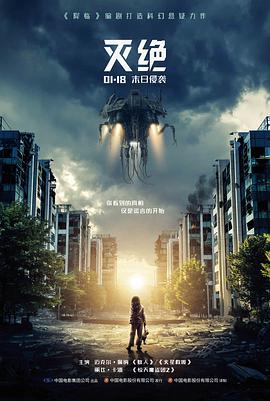 长夜拾荒者 野花影院犯罪电影