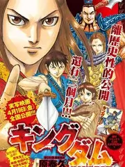 野生厨房山野季 野花影院户外综艺